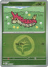 Wurmple (Energy Symbol Pattern) 011  - Reverse Holofoil ME Ascended Heroes - Common