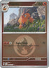 Pignite (Energy Symbol Pattern) 030  - Reverse Holofoil ME Ascended Heroes - Uncommon