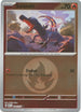 Salandit (Energy Symbol Pattern) 034  - Reverse Holofoil ME Ascended Heroes - Common