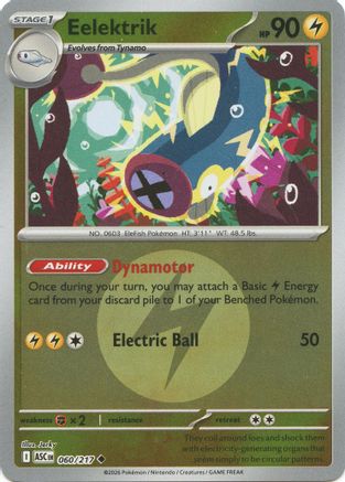Eelektrik (Energy Symbol Pattern) (060) Reverse Holofoil [ME Ascended Heroes] - Uncommon