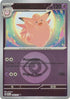 Clefable (Energy Symbol Pattern) (075) Reverse Holofoil [ME Ascended Heroes] - Uncommon
