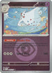 Togekiss (Energy Symbol Pattern) 082/217  - Reverse Holofoil ME Ascended Heroes - Rare