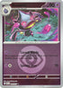 Banette (Energy Symbol Pattern) (091/217) Reverse Holofoil [ME Ascended Heroes] - Uncommon