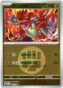 Groudon (Energy Symbol Pattern) (108) Reverse Holofoil [ME Ascended Heroes] - Rare