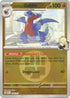 Cynthia's Gabite (Energy Symbol Pattern) (110) Reverse Holofoil [ME Ascended Heroes] - Uncommon