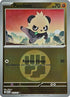 Pancham (Energy Symbol Pattern) 115  - Reverse Holofoil ME Ascended Heroes - Common