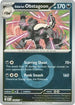 Galarian Obstagoon (Energy Symbol Pattern) (132/217) Reverse Holofoil [ME Ascended Heroes] - Uncommon