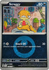 Scraggy (Energy Symbol Pattern) 134  - Reverse Holofoil ME Ascended Heroes - Common