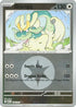 Drampa (Energy Symbol Pattern) 176  - Reverse Holofoil ME Ascended Heroes - Uncommon