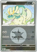 Drampa (Energy Symbol Pattern) 176  - Reverse Holofoil ME Ascended Heroes - Uncommon