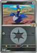 Hop's Cramorant (Energy Symbol Pattern) 177  - Reverse Holofoil ME Ascended Heroes - Uncommon