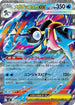Mega Greninja ex - 022/083 (022/083) - M4 Ninja Spinner Holofoil