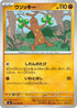 Sudowoodo (043/083) - M4 Ninja Spinner