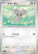 Minccino (070/083) - M4 Ninja Spinner