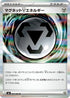 Magnet M Energy (083/083) - M4 Ninja Spinner Holofoil