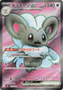 Cinccino ex - 103/083 (103/083) - M4 Ninja Spinner Holofoil