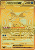 Mega Greninja ex - 120/083 (120/083) - M4 Ninja Spinner Holofoil