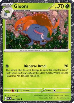 Gloom (Cosmos Holo) (002) Holofoil [Miscellaneous Cards & Products] - Common