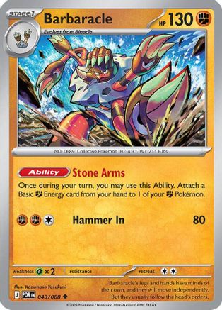 Barbaracle (043) Reverse Holofoil [Perfect Order] - Uncommon