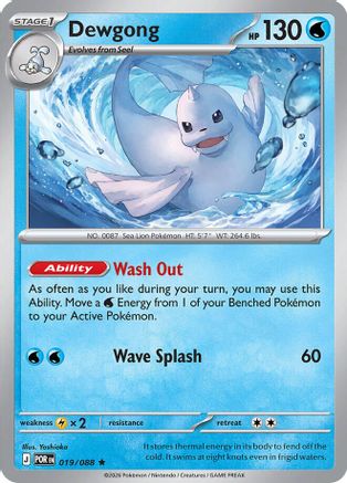 Dewgong (019) Holofoil [Perfect Order] - Rare