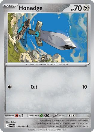 Honedge (056) [Perfect Order] - Common