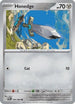Honedge (056) [Perfect Order] - Common