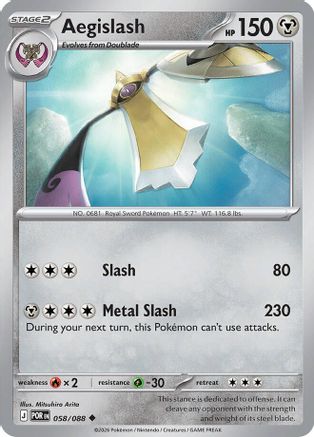 Aegislash (058) Reverse Holofoil [Perfect Order] - Uncommon