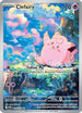 Clefairy (094/088) Holofoil [Perfect Order] - Illustration Rare