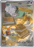 Espurr (095/088) Holofoil [Perfect Order] - Illustration Rare