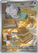 Espurr (095/088) Holofoil [Perfect Order] - Illustration Rare