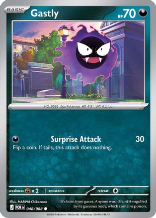 Gastly (048) [Perfect Order] - Common