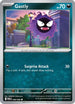 Gastly (048) [Perfect Order] - Common