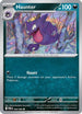 Haunter (049) [Perfect Order] - Common