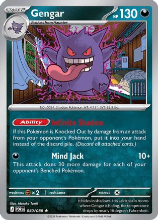 Gengar (050) Holofoil [Perfect Order] - Rare