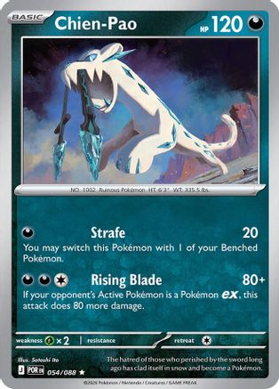 Chien-Pao (054) Reverse Holofoil [Perfect Order] - Rare