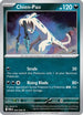 Chien-Pao (054) Holofoil [Perfect Order] - Rare