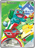Bulbasaur (037) Holofoil [ME Mega Evolution Promo] - Promo