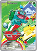 Bulbasaur (037) Holofoil [ME Mega Evolution Promo] - Promo
