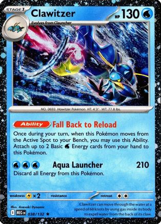 Clawitzer (Cosmos Holo) (038) Holofoil [Miscellaneous Cards & Products] - Rare