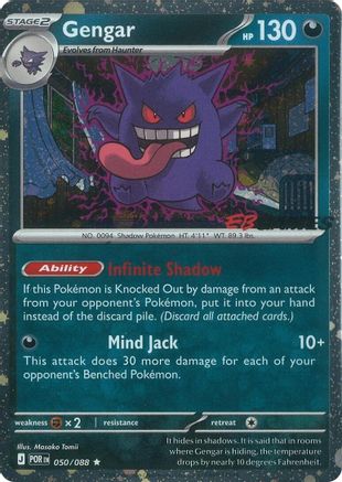 Gengar (Cosmos Holo) (EB Games Exclusive) (050) Holofoil [Miscellaneous Cards & Products] - Rare