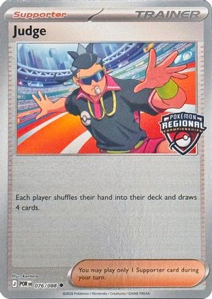 Judge (Regional Championships) (076/088) Reverse Holofoil [League & Championship Cards] - Uncommon