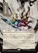 Prismatic Ending (JP Alternate Art) (SOA-072) - Secrets of Strixhaven: Mystical Archive