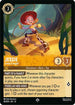 Jessie - Lively Cowgirl (20/204) - Wilds Unknown Cold Foil