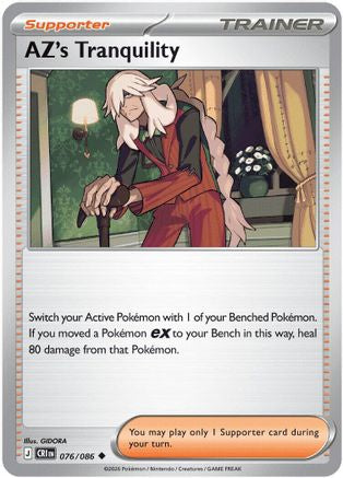 AZ's Tranquility (076/086) Reverse Holofoil [Chaos Rising] - Uncommon
