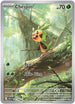 Chespin 087/086  - Holofoil ME04 Chaos Rising - Illustration Rare