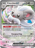 Cinccino ex (073/086) Holofoil [Chaos Rising] - Double Rare