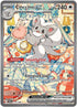 Cinccino ex (119/086) Holofoil [Chaos Rising] - Special Illustration Rare