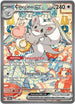 Cinccino ex (119/086) Holofoil [Chaos Rising] - Special Illustration Rare