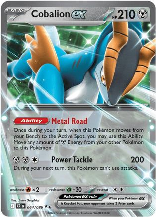 Cobalion ex (064/086) Holofoil [Chaos Rising] - Double Rare