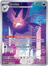 Crobat (093/086) Holofoil [Chaos Rising] - Illustration Rare